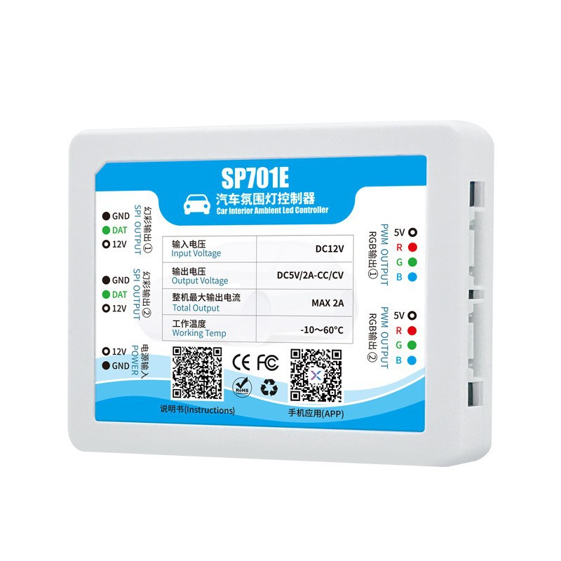 Lighting Visual - SP701E Automobil-Ambientlicht-Controller, visuelle APP-Schnittstelle, keine Unterscheidung