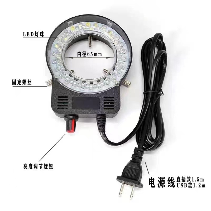 Mikroskop-LED-Ringlichtquelle, – Lighting Visual Bewertung und Preis